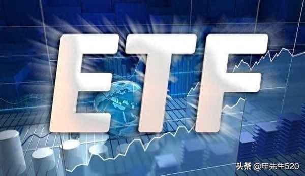 ETF甄选 三大指数集体收跌汽车、黄金股、创新药等相关ETF 逆势走红！