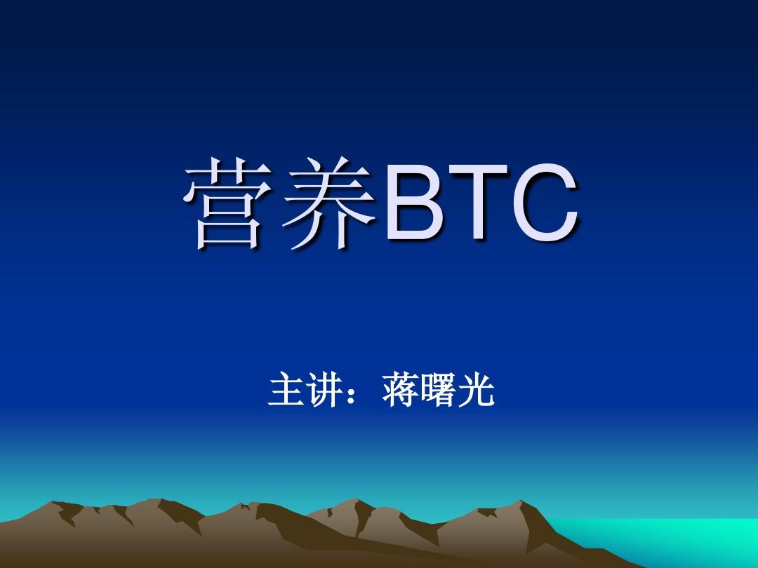 比特币期货跌084%