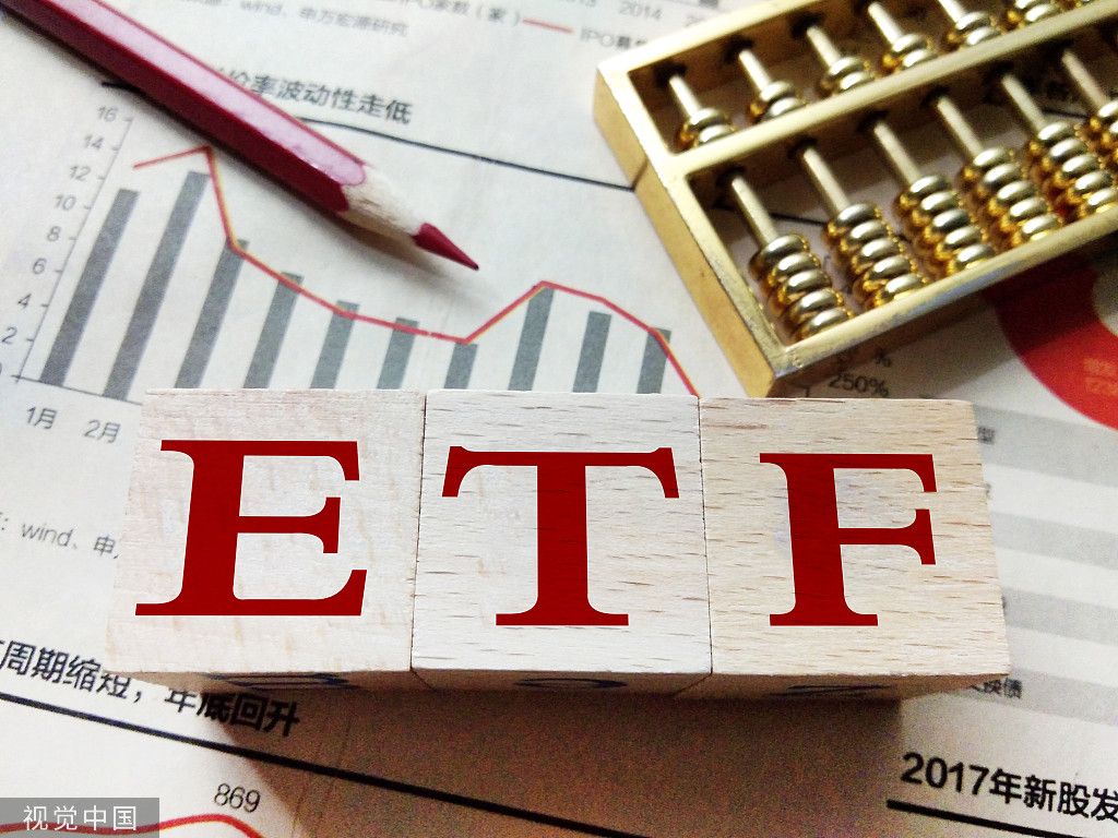 解谜ETF与ETF联接基金“双生兄弟”的异同