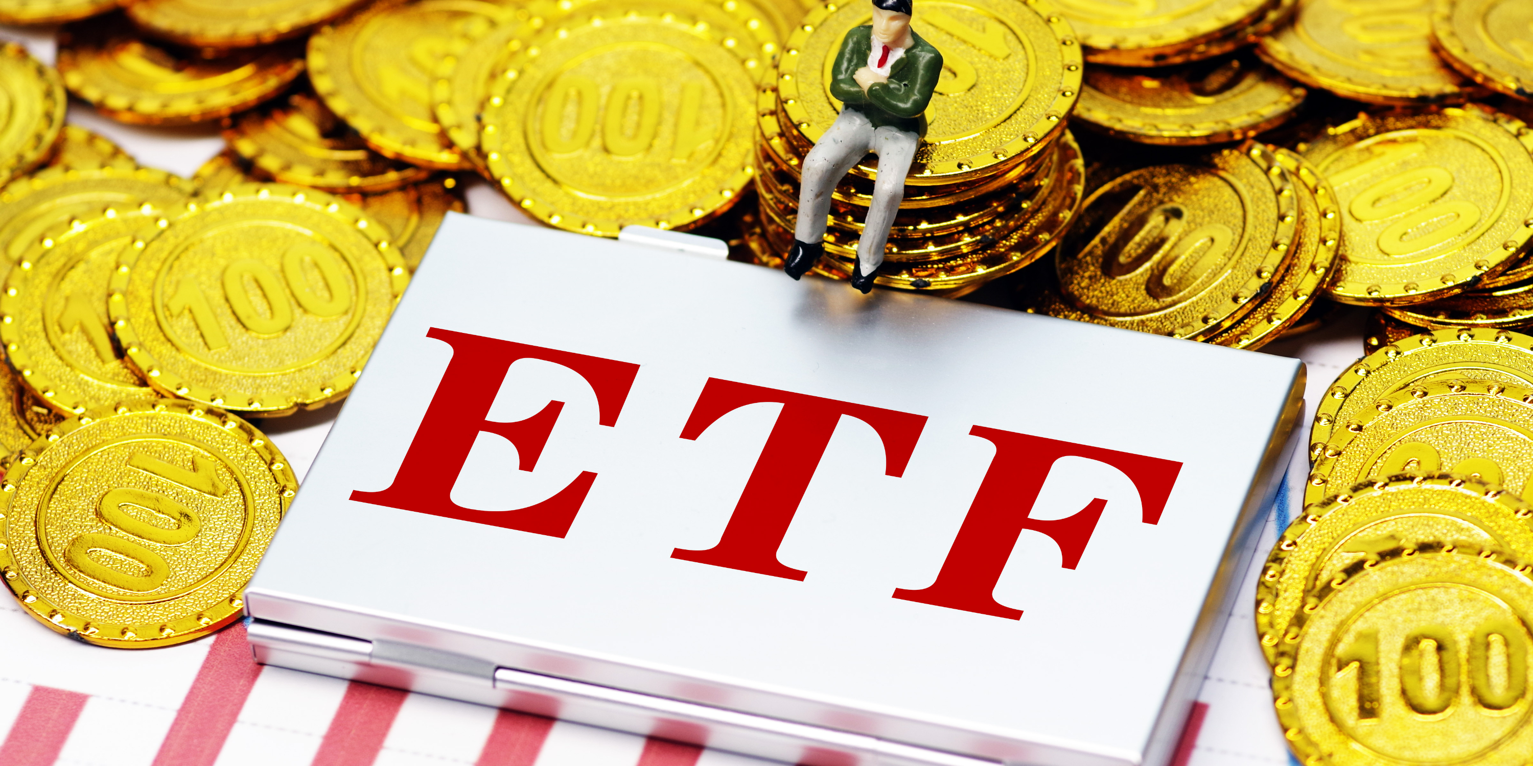 红利资产配置价值凸显 多只相关ETF份额创新高