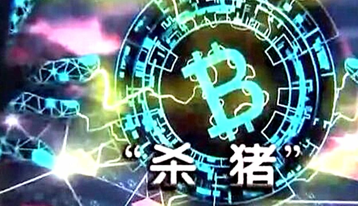 涉案虚拟货币处置官方给出了合规路径？