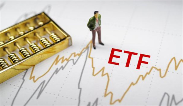 【ETF动向】7月29日南方中证500ETF基金涨063%份额减少114亿份
